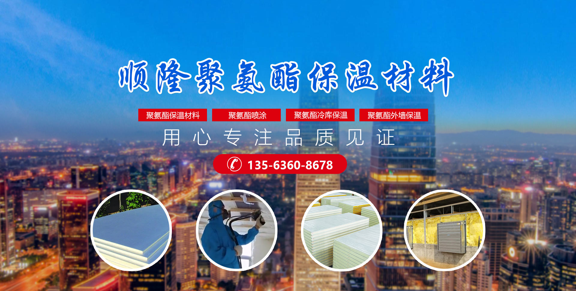 安丘市EVO视讯聚氨酯有限公司