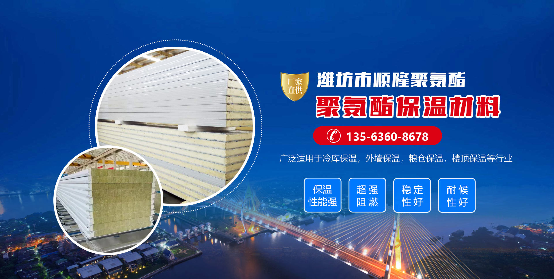 安丘市EVO视讯聚氨酯有限公司