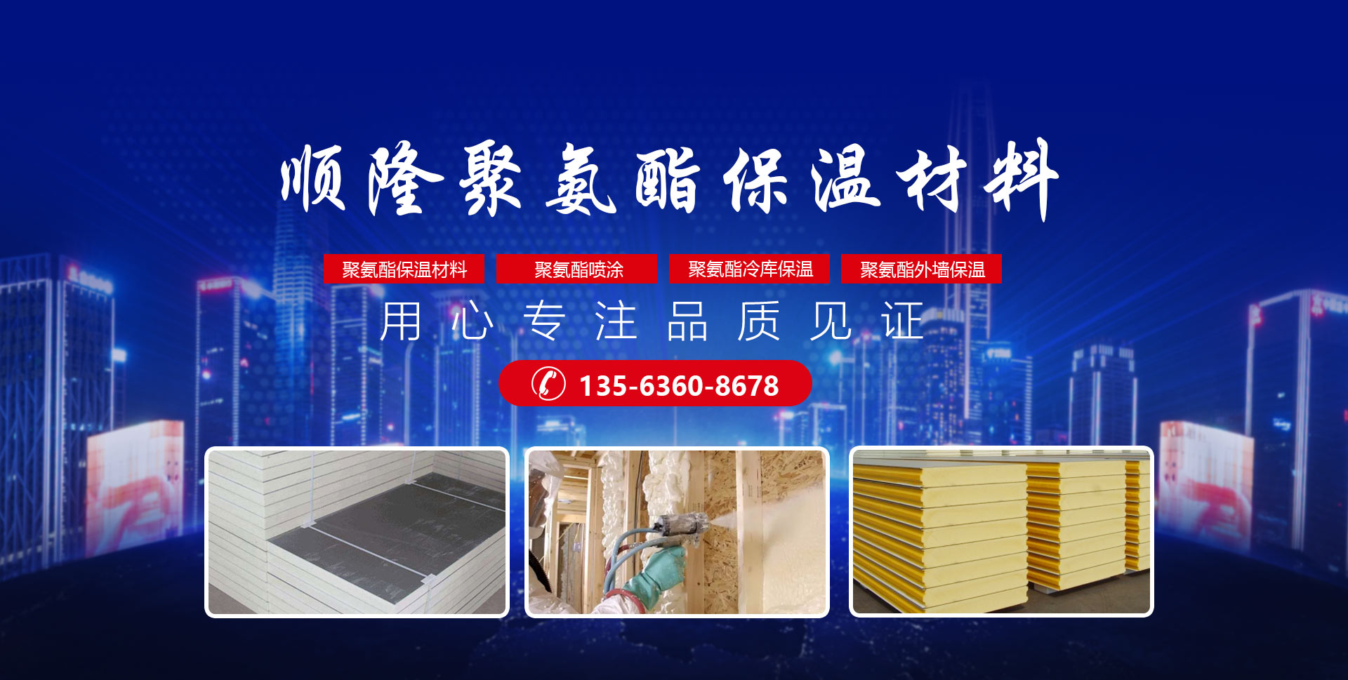 安丘市EVO视讯聚氨酯有限公司